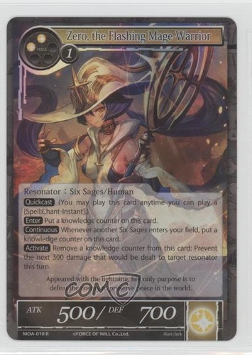 2015 force will tcg - 2015,