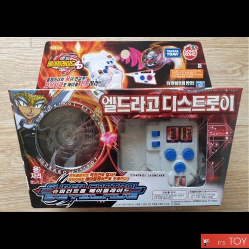 Takara metal beyblade bbc02 - metal,