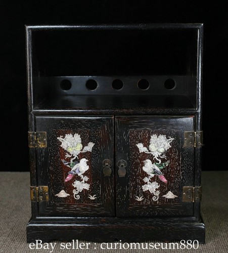 Old chinese rosewood - 15.2",