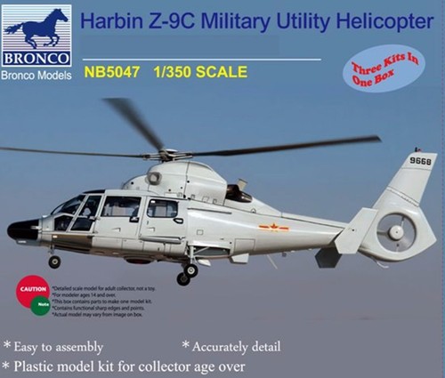 Bronco 350th scale harbin - , 1/350th
