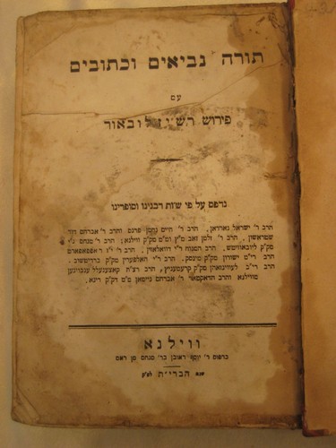 Rare 1852 mendelssohn biur - mendelssohn,