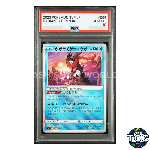 Psa10 radiant greninja 004 038 - radiant, 004/038