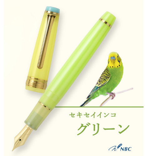 Sailor pro gear - sailor,