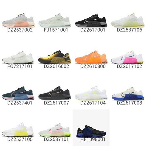 Nike metcon men - /, wmns