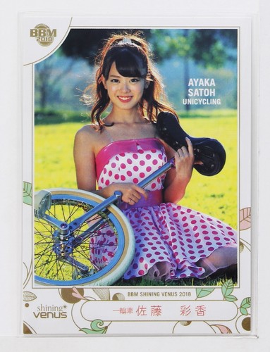 Ayaka satoh 70 - ayaka, (unicycle)