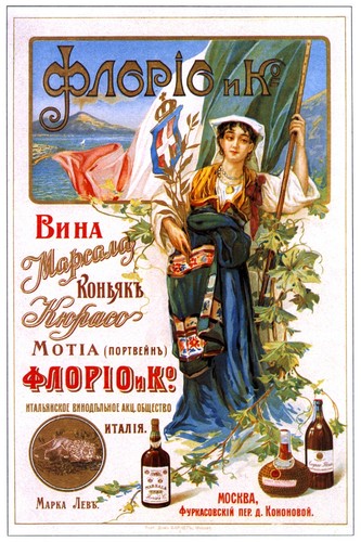 Vintage florio wine - florio, 🍷