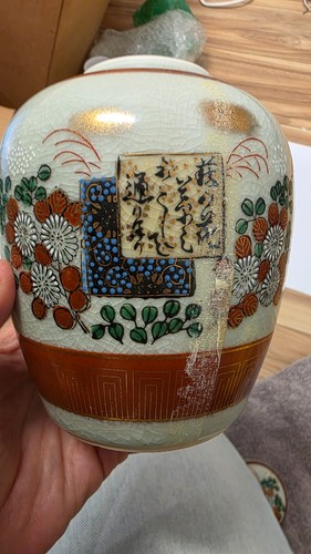 Vintage kutani japan - vintage, lidded