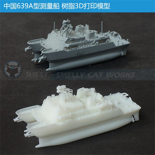 700 1250 2000 china cns - 1/700/1250/2000, type