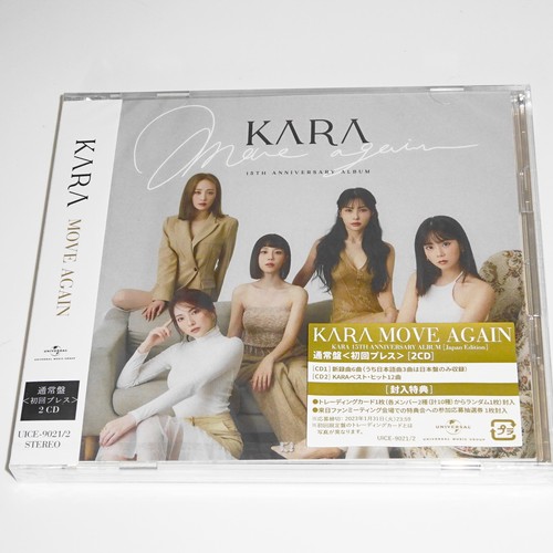 Move again kara 15th - move,