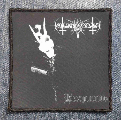 Nokturnal mortum - nokturnal,