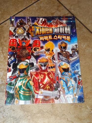 Battle strike team giant - strike,