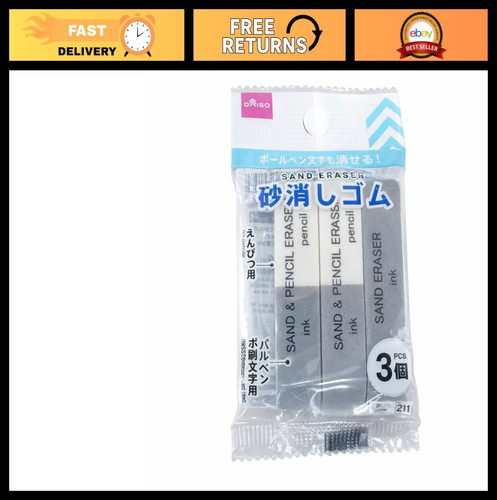 3pcs sand eraser - ink, &