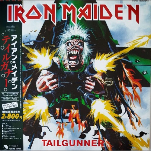 Iron maiden tailgunner - iron,