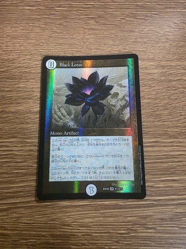 Duel masters black lotus - duel,