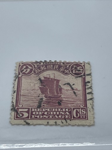 Rare republic china cts - of,