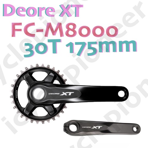 Shimano deore m8000 1 - deore, fc-m8000-1