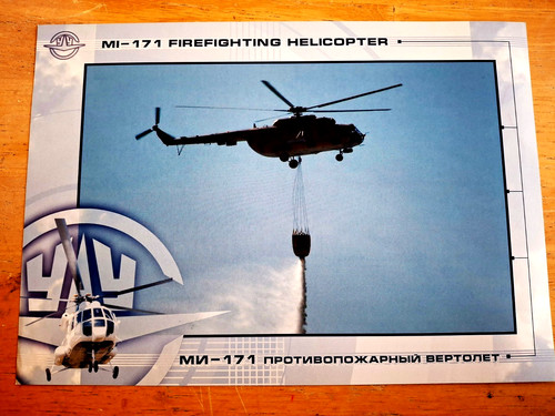 Russian helicopter brochure - russian,