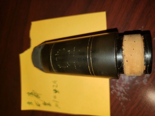 Vintage rare - ,