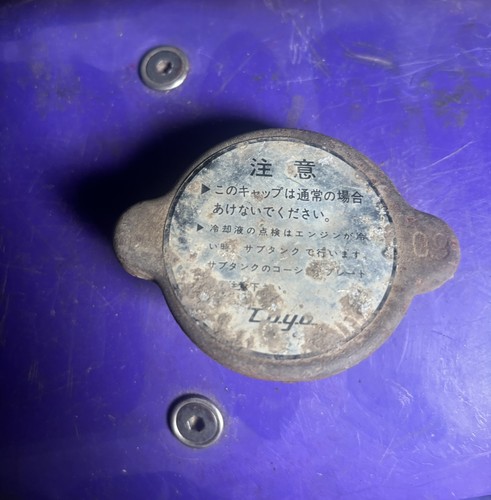 Used oem yanmar japan - used, radiator