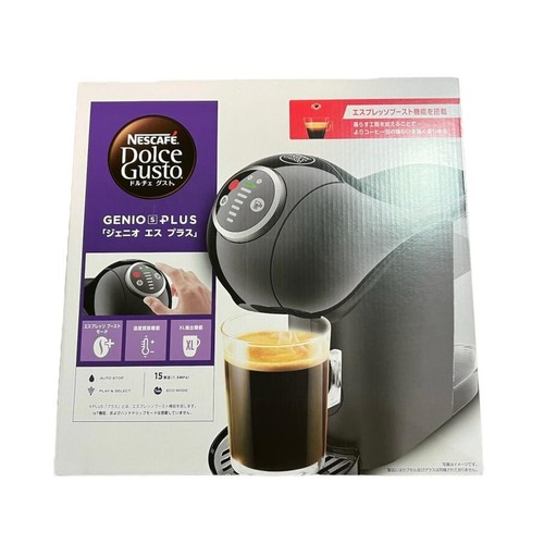 Nescafe dolce gusto - gusto, s