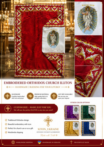 Orthodox church illiton - orthodox,