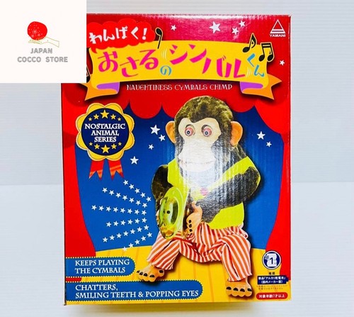 Musical jolly chimp monkey - jolly,