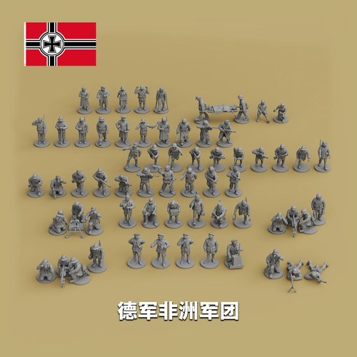 100 56 wwii german - 1/100, 1/56