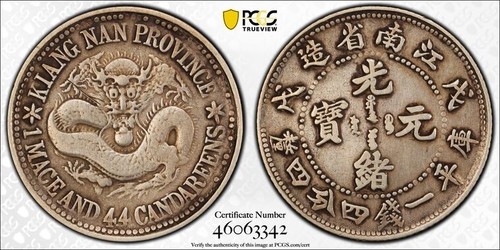 1898 cash pcgs - 20,