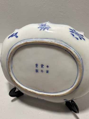 Unusual chinese japanese - unusual, chinese/japanese