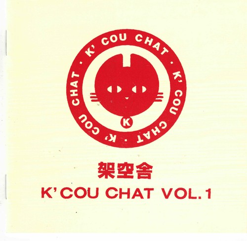 Cou chat vol cd 2000 - k'cou, (cd,