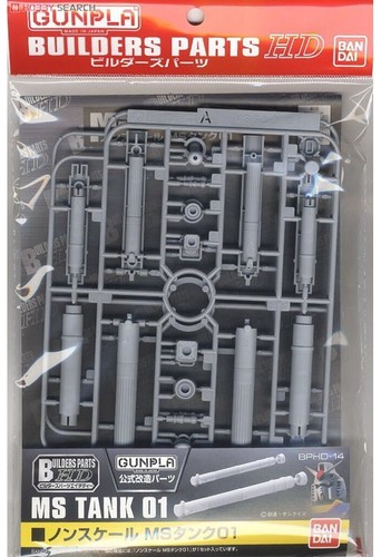 Bandai builders parts tank - builders,