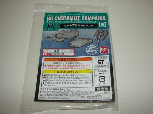 Bandai 144 customize - hg,