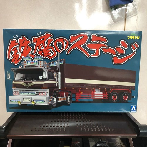 Aoshima scrap stage flat - scrap,