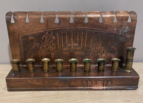 Vintage copper hanukkah - copper,