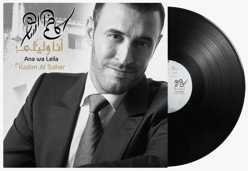Ana leila kadim al saher - -,