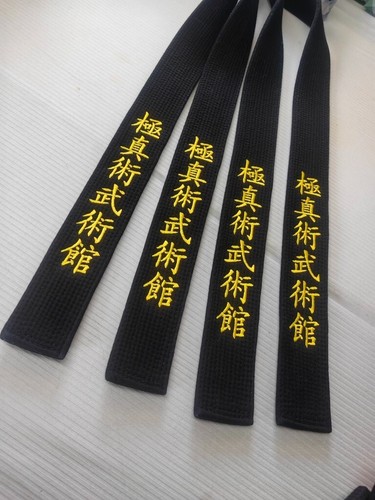 Custom embroidered martial - custom,