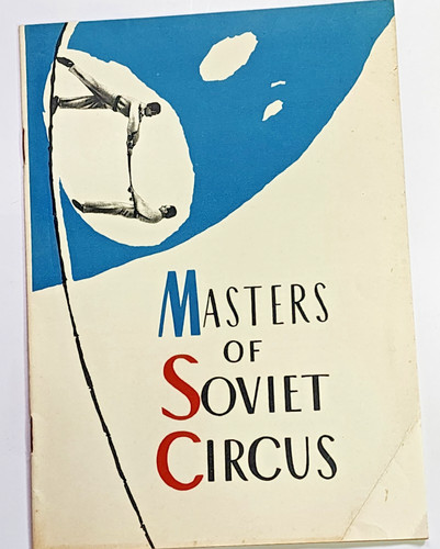 Vintage 1960 masters the - masters, of