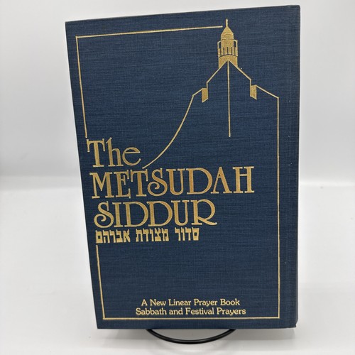 The metsudah siddur linear - siddur,