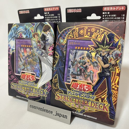 Yugioh structure deck - yugioh,
