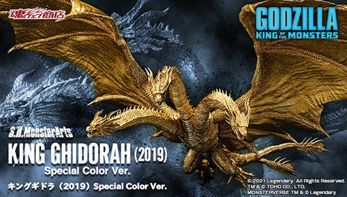 Monsterarts king ghidorah - s.h.monsterarts,