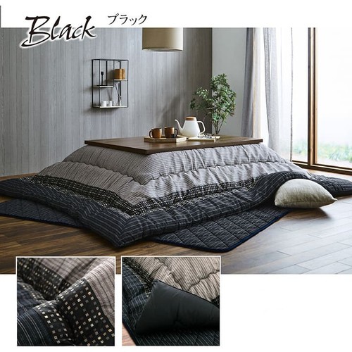 Kotatsu set 120 - ×80cm, futon