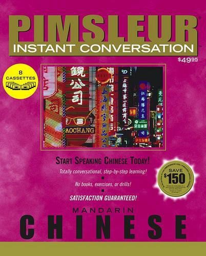 Chinese - (mandarin), (cassette)