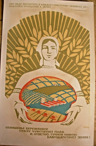 Original 1970s soviet - original,