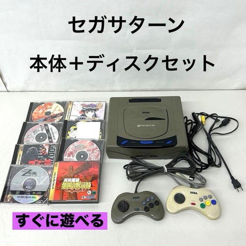 Sega saturn console - sega, japan