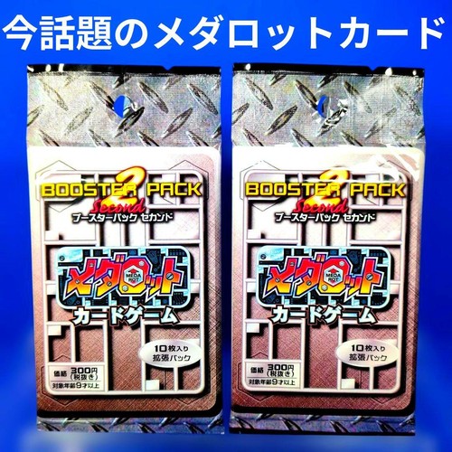Medabots out print medarot - out,