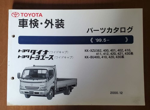 Toyota parts catalog - toyota,