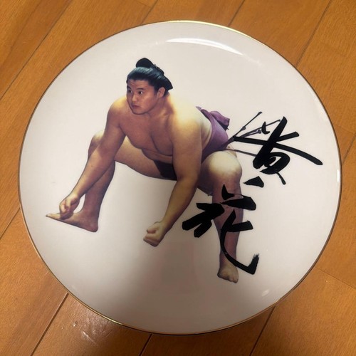 Takanohana sumo commemorative - takanohana,