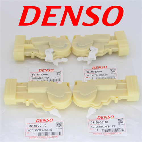New set power door lock - power,
