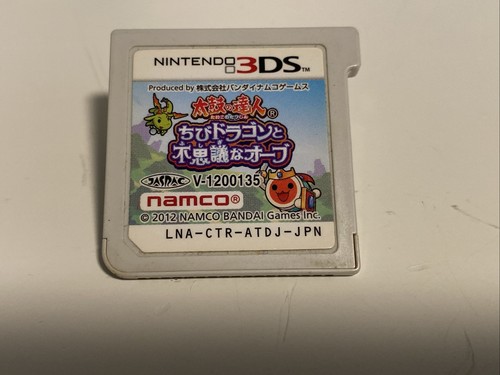 Nintendo japanese 3ds - 3ds, game