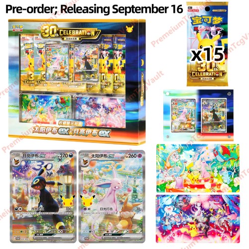 Presale chinese pokemon 30th - presale,